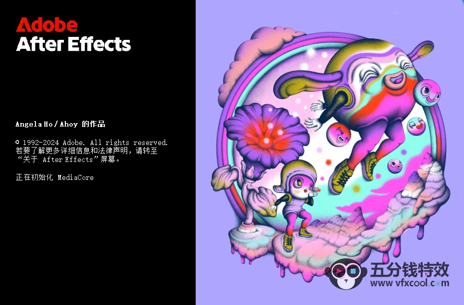 Adobe After Effects 2025 v25.3.0(AE2025) (x64)中文直装版