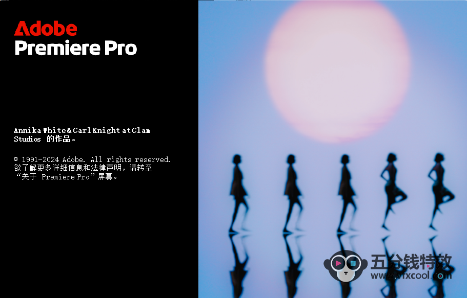 Adobe Premiere Pro 2025 v25.3.0 (x64) 中文直装版