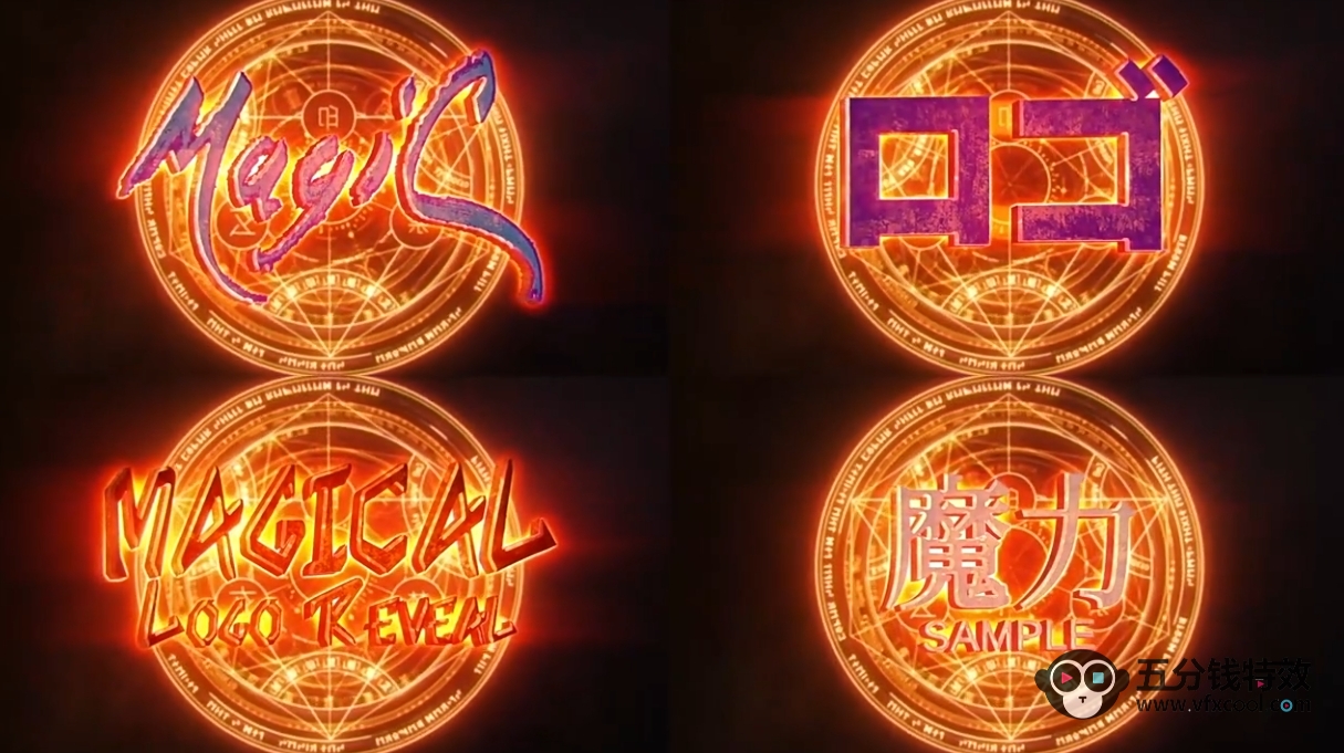 AE模板-玄幻魔法阵LOGO标志片头动画