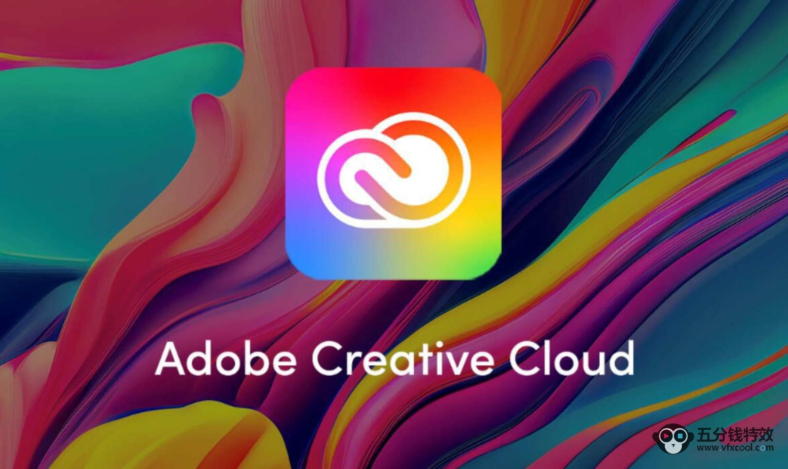 Adobe2025大师版(一键安装24套Adobe软件)  v07.08.2025支持中繁英WIN