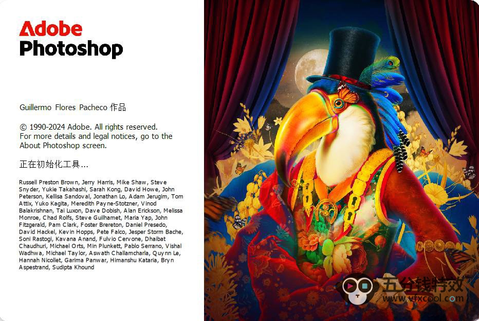 最新版本！Photoshop 2025 v26.10.0.15 全功能正式直装版(WINx64)