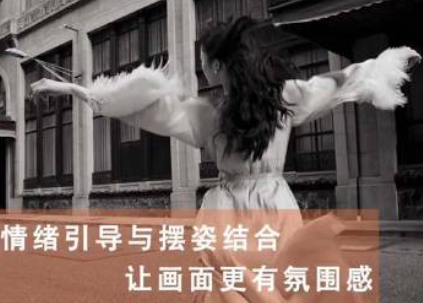 告别僵硬尴尬！摄影师私藏的引导秘诀，让你拍照自然又好看！