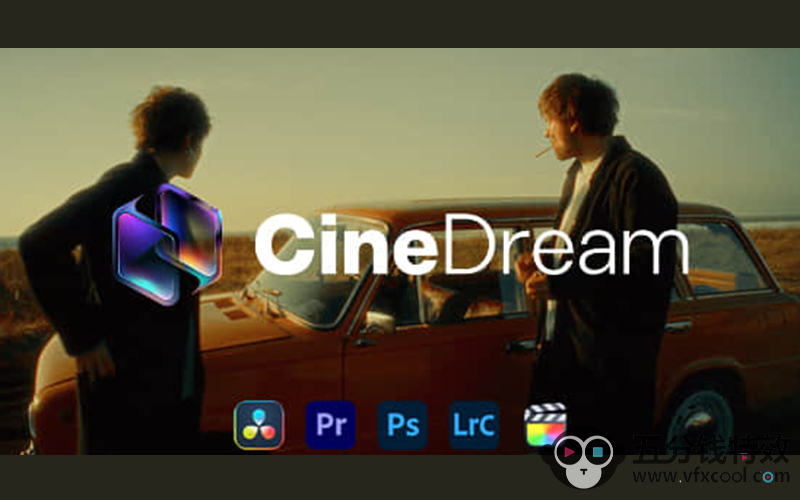 PR/PS/达芬奇电影级视频调色插件 CineDream V1.1.3×178 Win版
