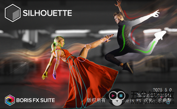 Silhouette 2025.5汉化版影视后期AI抠像跟踪合成软件AE/PR/达芬奇WIN版本